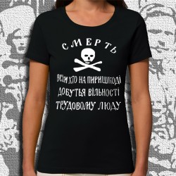 MAKHNOVTCHINA VO