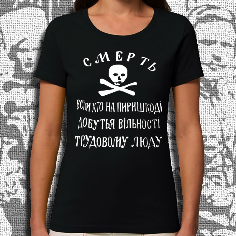 MAKHNOVTCHINA VO