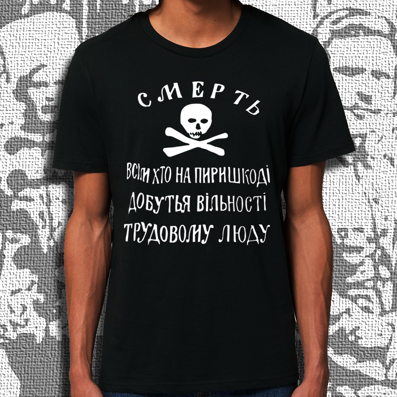 MAKHNOVTCHINA VO t-shirt masculin en coton bio équitable