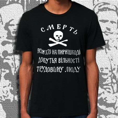 MAKHNOVTCHINA VO t-shirt masculin en coton bio équitable
