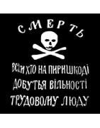 MAKHNOVTCHINA original